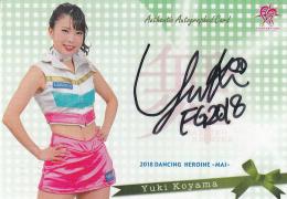 2018BBMチアリーダーDancing Heroine舞 北海道日本ハム 小山ゆうき 直筆サインカード 15/60