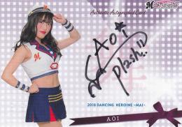 2018BBMチアリーダーDancing Heroine舞 千葉ロッテ AOI 直筆サインカード 50/60