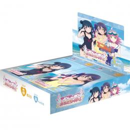 ラブライブ!シリーズ オフィシャルカードゲーム ブースターパック 夏、はじまる。*