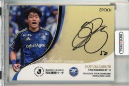 2026 EPOCH Jカード 百年構想リーグ 岡村大八 直筆サインカード【37/55】 町田ゼルビア