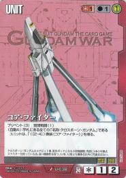 ガンダムウォー  コア・ファイター　PS版 U U-C38