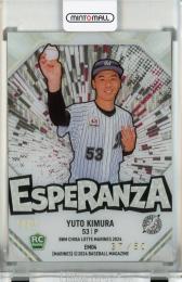 BBM 千葉ロッテマリーンズ 2024 木村優人 Esperanza【37/50】