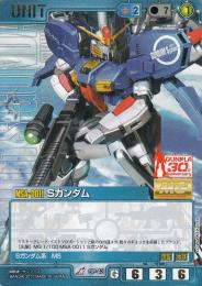 ガンダムウォー  Sガンダム　ガンプラ30th版 R GP-43