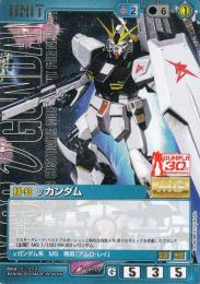 ガンダムウォー  νガンダム　ガンプラ30th版 R G-22
