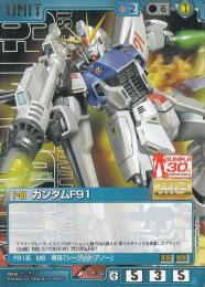 ガンダムウォー  ガンダムF91 ガンプラ30th版 R GP-34