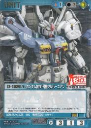 ガンダムウォー  ガンダム試作1号機フルバーニアン　ガンプラ30th版 R GP-28