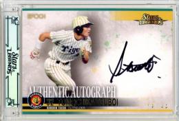 2024 EPOCH 阪神タイガース STARS&LEGENDS 坪井 智哉 #AA-TOTS AUTHENTIC AUTOGRAPH 直筆サインカード ゴールド版【19/42】