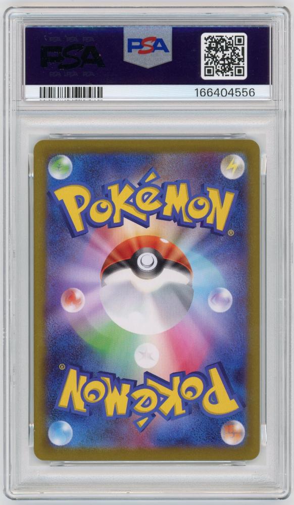 ミントモール / MINT 札幌店 / ポケモンカード 【PROMO】《フクオカの