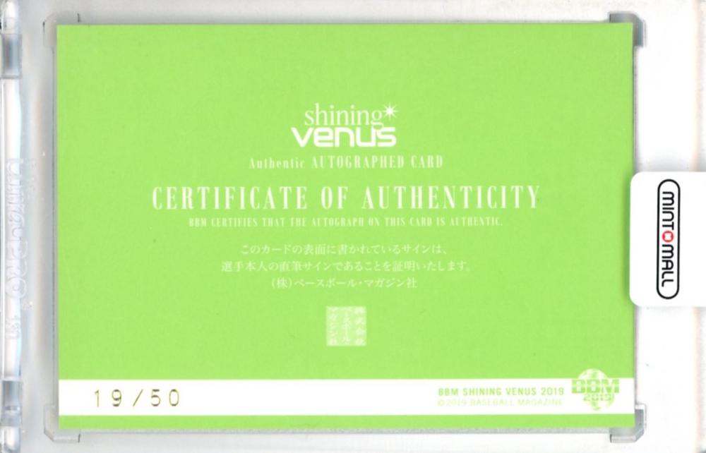 ミントモール / MINT 立川店 / 2019 BBM シャイニングヴィーナス