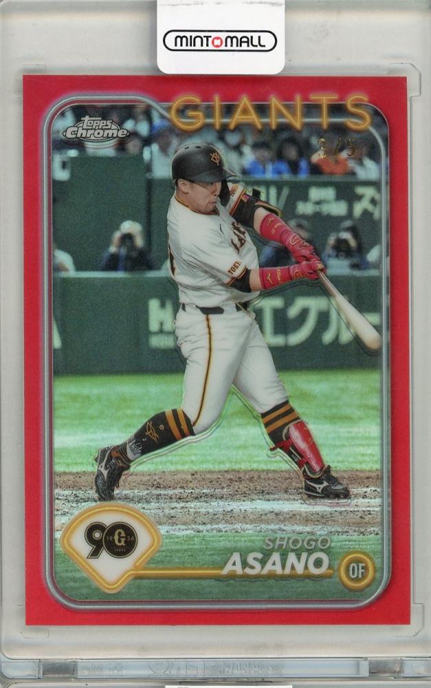 ミントモール / MINT 吉祥寺店 / 2024 TOPPS Chrome 浅野翔吾
