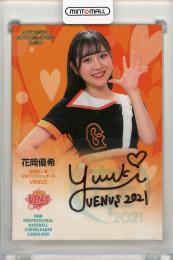 2021 BBM DANCING HEROINE -華- VENUS (読売ジャイアンツ) 直筆サインカード 花岡優希 【75/90】