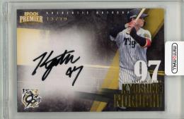 ミントモール / MINT 吉祥寺店 / 2025 EPOCH PREMIER 野口恭佑 直筆