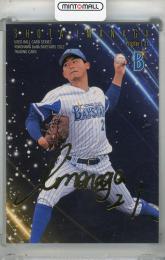 2022 ユーズドボールカードシリーズ 横浜DeNAベイスターズ 今永昇太 金箔サインカード