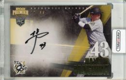 5枚限定　BBM 2023 glory 小園健太　直筆サインカード Amazon.co.jp: BBM 2023 横浜DeNAベイスターズ 小園健太 45枚