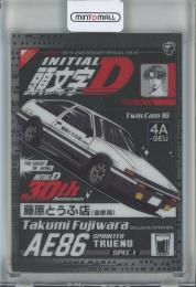 Tarmac Cards Initial D Collection Vol.01 30th Anniversary 頭文字D 藤原拓海 30th Anniversary Edition