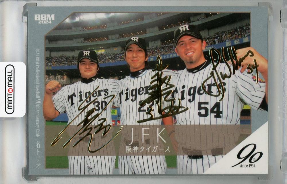 超貴重　日本野球1949年10月　スクラップブック 超貴重 日本野球1949年10月 スクラップブック 超貴重 日本野球1949年