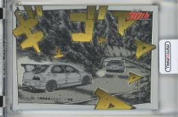 Tarmac Cards Initial D Collection Vol.01 30th Anniversary 頭文字D 小早川 ホワイトパラレル【05/50】