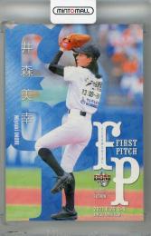 2021 BBM FUSION 井森美幸 始球式カード ホロPP版【164/200】