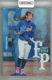 2021 BBM FUSION 笹川萌 始球式カード 銀紙+ホロPP版(表面右上角傷あり)【02/50】