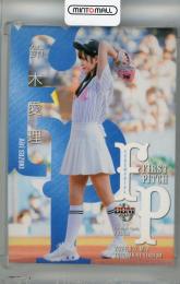 2021 BBM FUSION 鈴木愛理 始球式カード