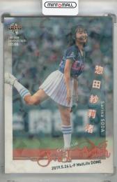 2019 BBM FUSION 惣田紗莉渚 始球式カード ホロPP版【146/150】