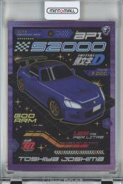 Tarmac Cards Initial D Collection Vol.01 30th Anniversary 頭文字D 城島俊也 30th Anniversary Edition ラベンダーパラレル【36/99】