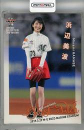2019 BBM 2ndバージョン 浜辺美波 始球式カード(傷あり)