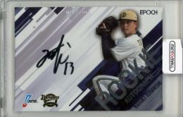 2025 EPOCH NPB  寺西成騎 直筆サイン #RA-BNT【09/30】 オリックス・バファローズ