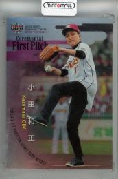 2018 BBM 2ndバージョン 小田和正 始球式カード 銀紙版【118/200】