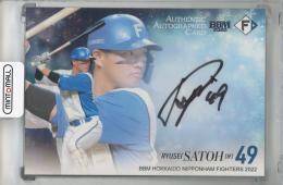 ミントモール / MINT 梅田店 / 2022 BBM 北海道日本ハム