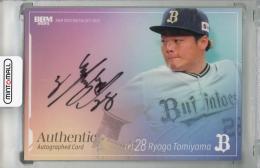 2025 BBM オリックス・バファローズ 富山凌雅 直筆サインカード【016/120】