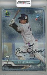 2025 EPOCH NPB 長岡秀樹 Platinum Silver【03/25】 東京ヤクルトスワローズ