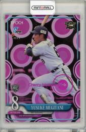 2025 EPOCH NPB 麦谷祐介 Cherry blossom Pink ルーキー【2/5】 オリックス・バファローズ