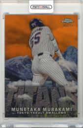 2023 TOPPS Chrome NPB 村上宗隆 TITANS Orange Refractor【Last No. 25/25】 東京ヤクルトスワローズ