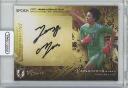 2021 サッカー 日本代表 スペシャルエディション 山下 杏也加 直筆サインカード 【32/50】