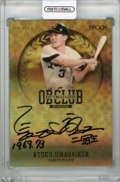 2018 EPOCH OBクラブ "BATTING LEADERS ～HOLOGRAFICA～" 長池徳二 直筆サインカード【20/33】 阪急ブレーブス