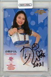 2021 BBM チアリーダーカード Dancing Heroine -舞- 小林かりん 直筆サインカード【069/100】 FIGHTERS GIRL (北海道日本ハムファイターズ)