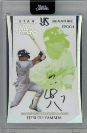 2020 EPOCH 東京ヤクルトスワローズ STARS & LEGENDS 山田哲人 直筆サインカード STAR SIGNATURE ※裏面右下マグネットホルダー割れ有り【03/10】