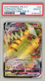 【PROMO】《ピカチュウVMAX/PIKACHU VMAX》[265/S-P]【PSA10】Gem-MINT