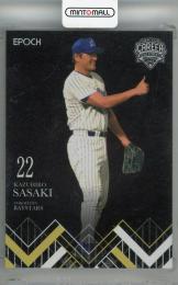 BBM99 佐々木主浩 ジャージーカード ミントモール / MINT 池袋店 / 2024 BBM プロ野球90周年カード