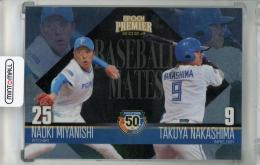 中島卓也　直筆サイン　BBM エポック　ファイターズ　カード BBMcards【公式】 on X: 