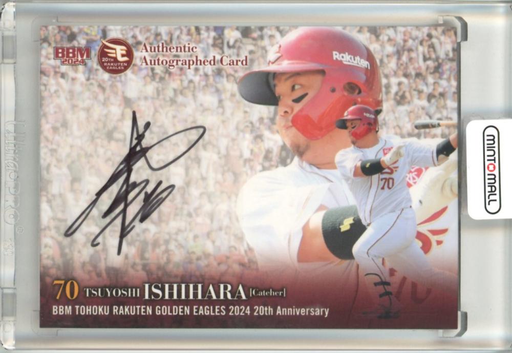 ミントモール / MINT 立川店 / 2024 BBM 東北楽天ゴールデンイーグルス