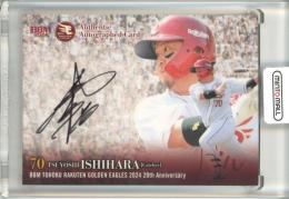 ゴディン　サインカード ミントモール / MINT 千葉店 / EPOCH 中日ドラゴンズ PREMIER