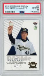 2017 BBM ルーキーエディション 山本由伸 (オリックス) #051 RC【PSA10 GEM MT】