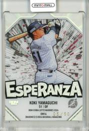 2024 BBM 千葉ロッテマリーンズ ⼭⼝航輝 #EM14 Esperanza【05/50】