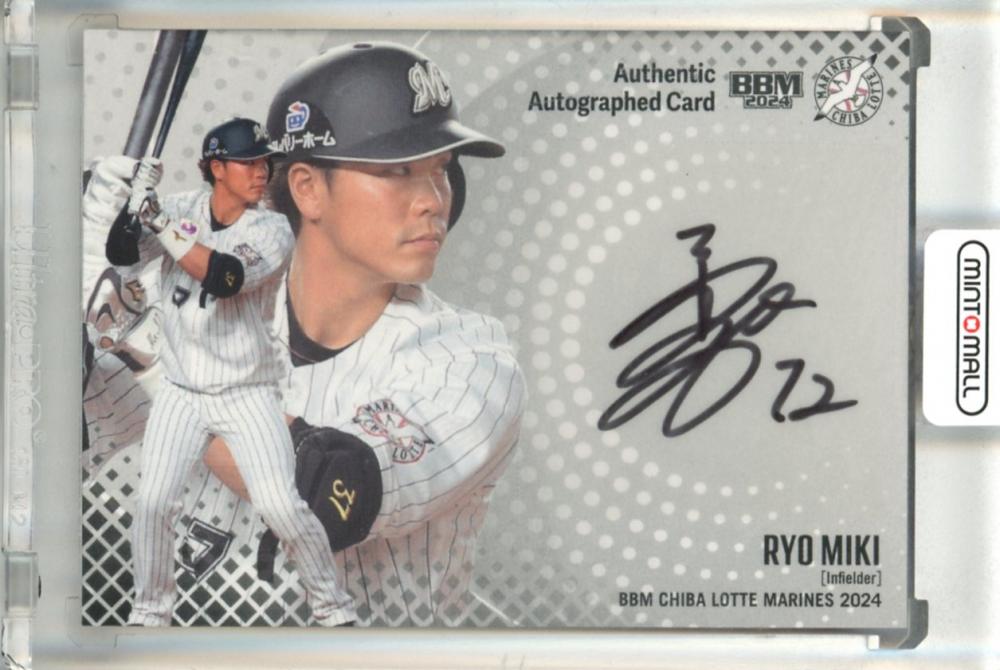 MLB☆イチロー 13 Leaf Sports 3枚限定直筆サインカード MLB☆イチロー 13 Leaf Sports 3枚限定直筆サインカード