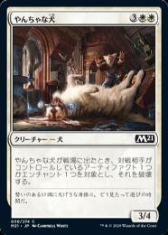 最終 SALE❗️MTG 野生の雑種犬　エラーカード　1枚 野生の雑種犬 [ODY] 【BIGWEB | MTG】日本最大級の激安カード
