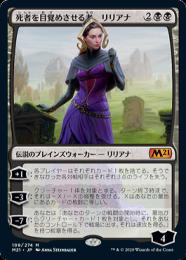 【未使用品】 / ミントモール MINT 【M21】【ENG / MTG(東日本橋) GAMES マジック：ザ・ギャザリング