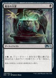 MTG 大釜の使い魔　＆　魔女のかまど　各4枚セット 大釜の使い魔 (Cauldron Familiar) · Throne of Eldraine (ELD