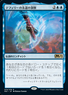 MTG　時を解す、テフェリー　foil　４枚 Foil】(400)□プレリリース□《魔法使の打ち上げ花火/Wizard's